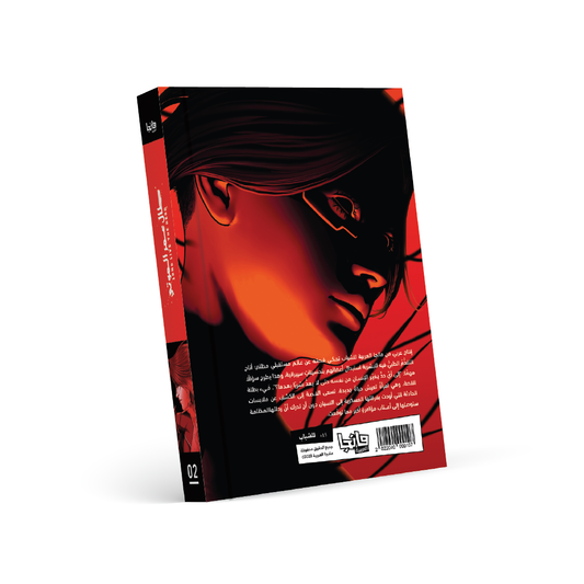 طال عمر الموتى 2