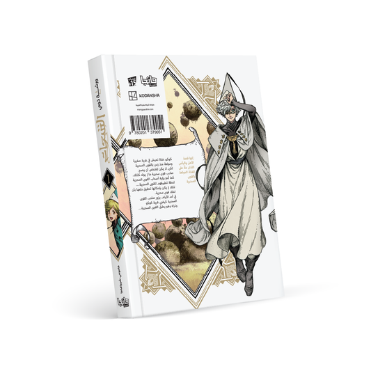 ورشة ذوي القبعات 1